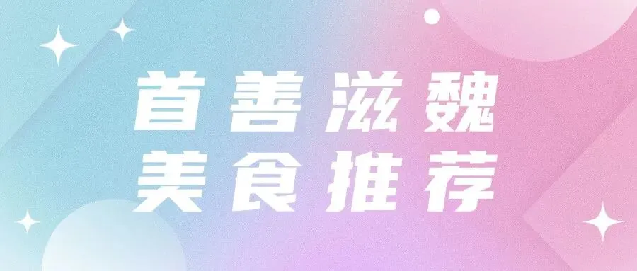 压实保障责任 护航中考逐梦路-第7张图片-四季读书网 压实保障责任 护航中考逐梦路-第7张图片-四季读书网