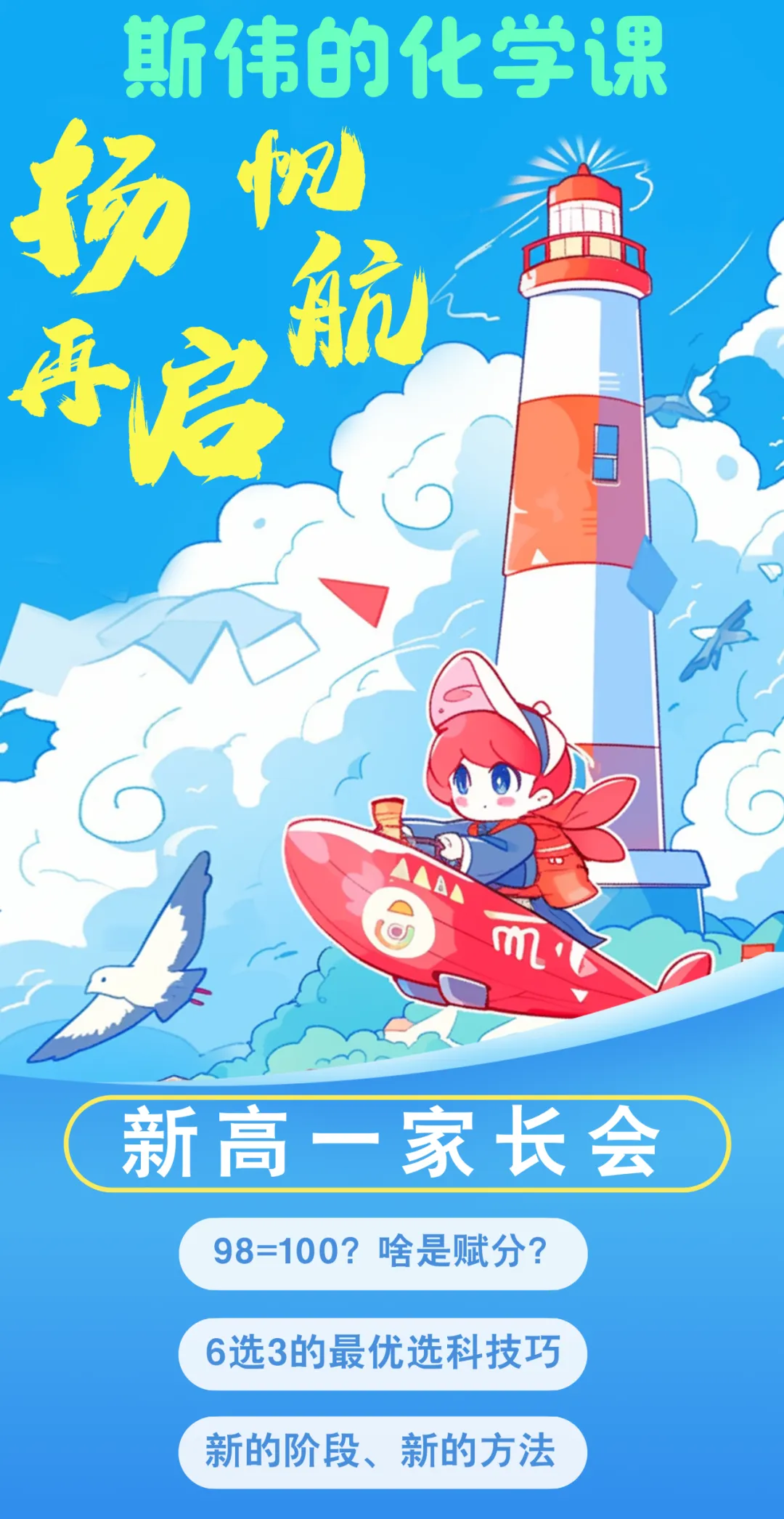 速看!2026年天津中考全科目真题及答案完整版公布!-第78张图片-四季读书网