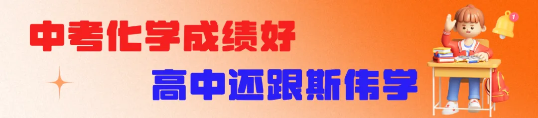速看!2026年天津中考全科目真题及答案完整版公布!-第81张图片-四季读书网