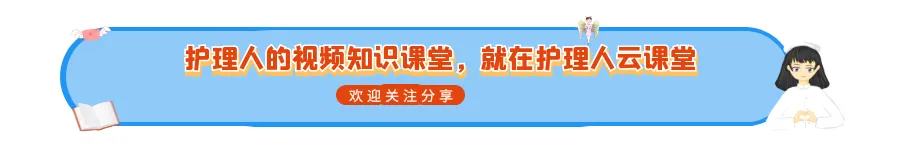 2026年卫生高级职称考试考前模拟测验-第1张图片-四季读书网 2026年卫生高级职称考试考前模拟测验-第1张图片-四季读书网