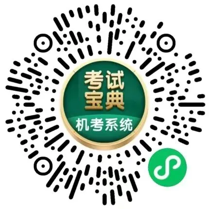 2026年卫生高级职称考试考前模拟测验-第2张图片-四季读书网 2026年卫生高级职称考试考前模拟测验-第2张图片-四季读书网