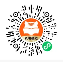 2026年卫生高级职称考试考前模拟测验-第3张图片-四季读书网 2026年卫生高级职称考试考前模拟测验-第3张图片-四季读书网