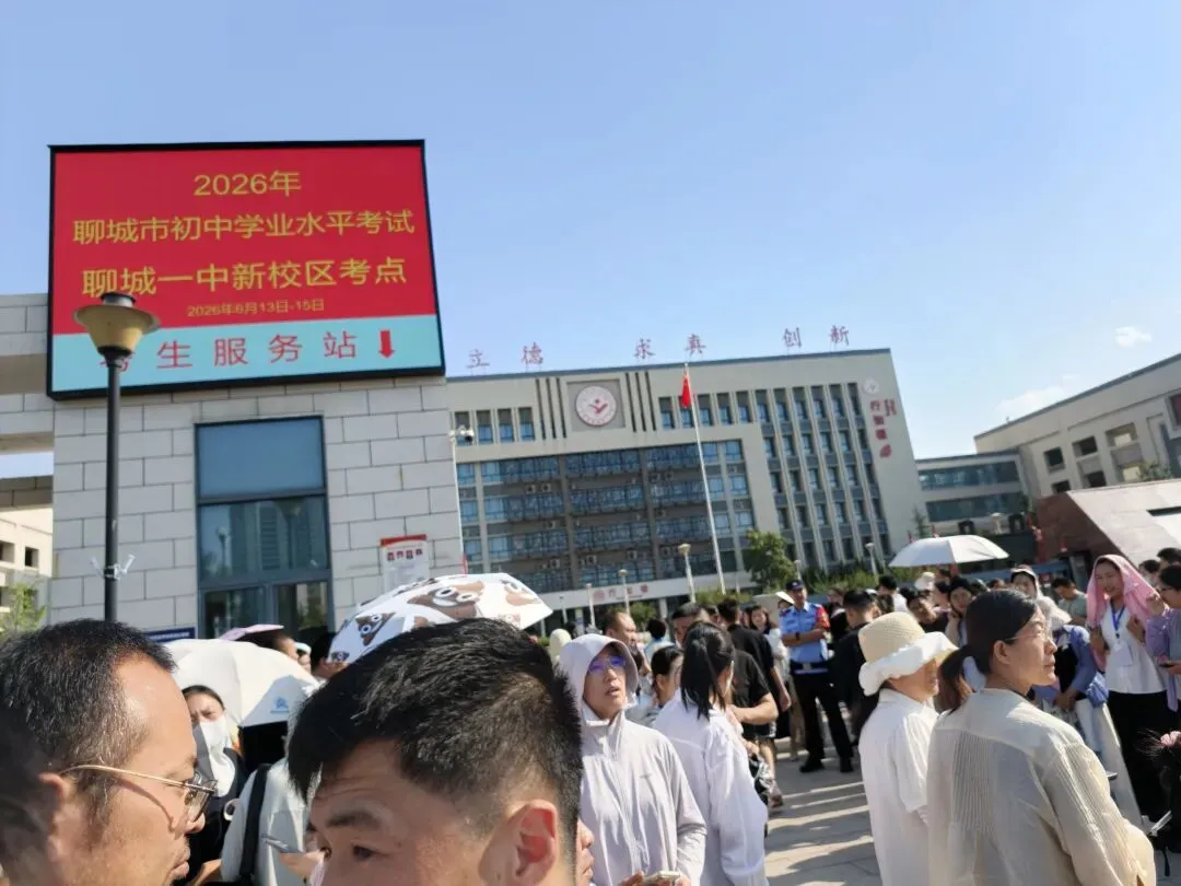 中考....-第1张图片-四季读书网 中考....-第1张图片-四季读书网