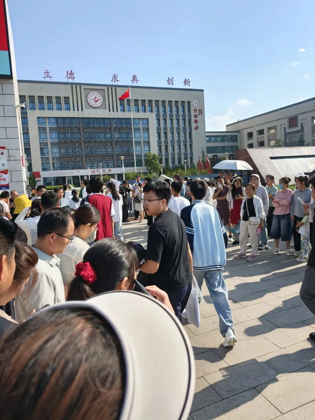 中考....-第2张图片-四季读书网 中考....-第2张图片-四季读书网