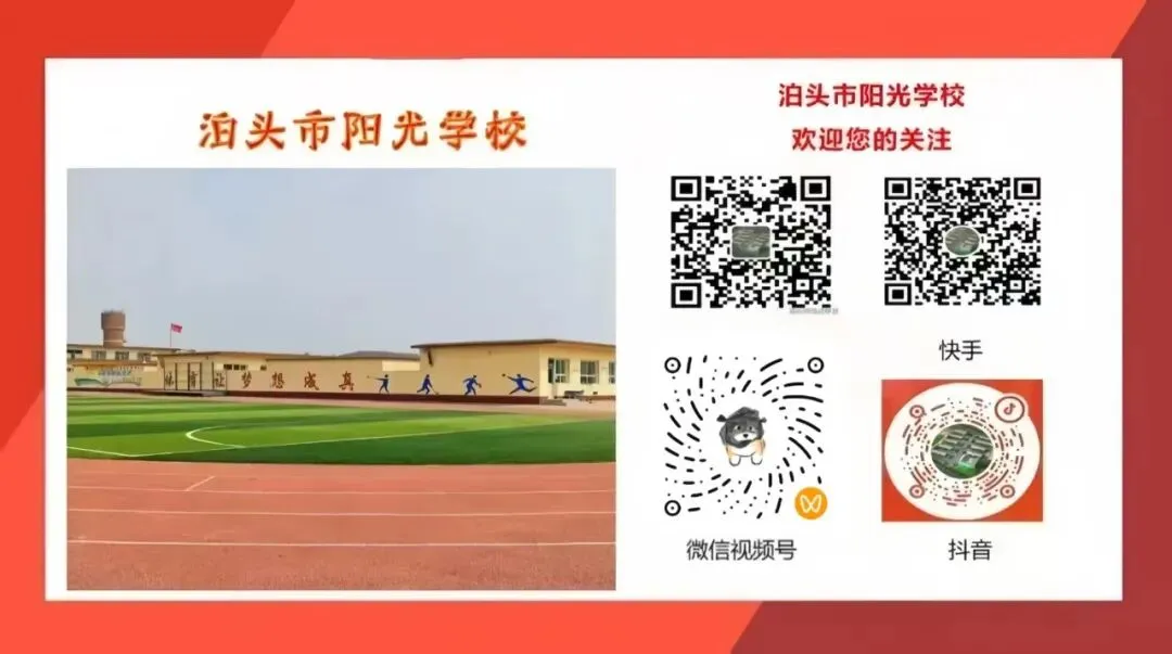 中考次日落幕|笑颜藏锋芒,我校少年从容赴考,自带光芒-第44张图片-四季读书网