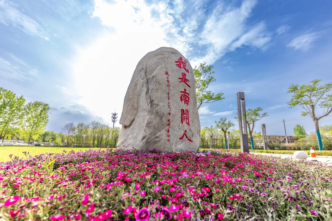 开放日 | 西安南开高级中学2026年中考后校园开放日全面开启-第8张图片-四季读书网
