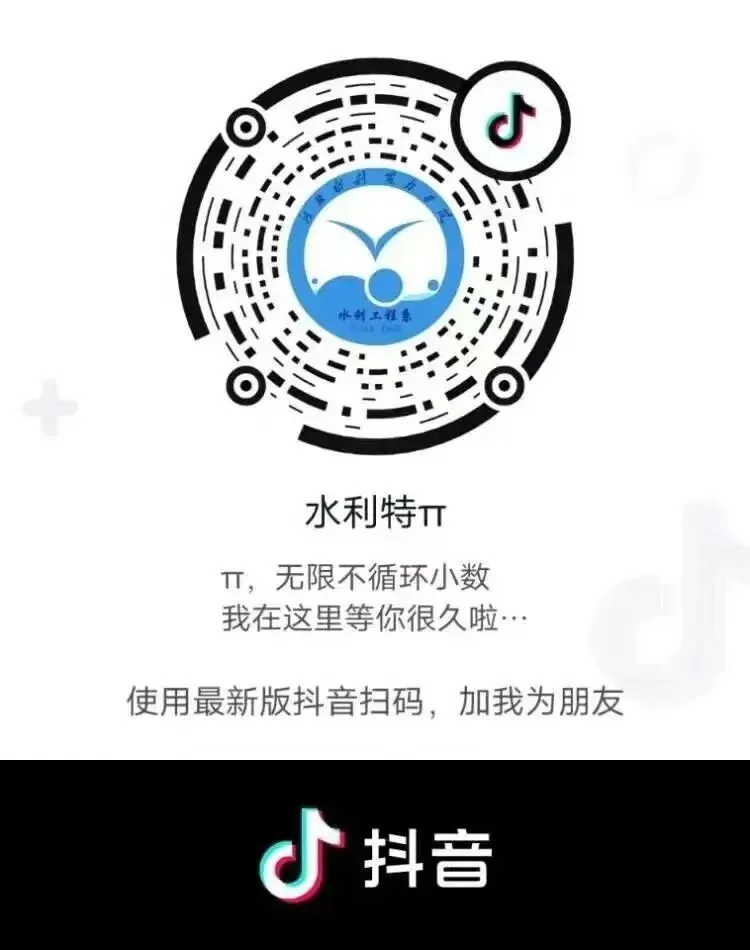 水润知源 | 水利工程系开展英语四级模拟考试-第6张图片-四季读书网 水润知源 | 水利工程系开展英语四级模拟考试-第6张图片-四季读书网