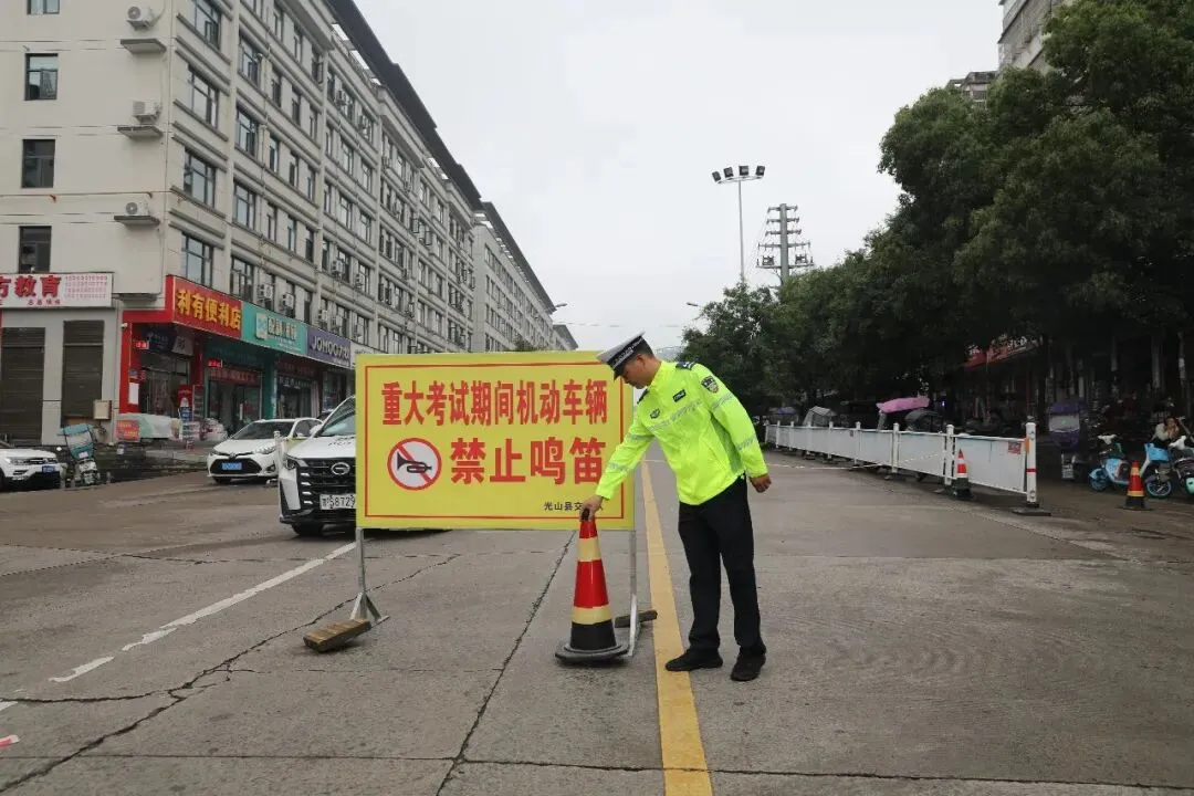 护航中考丨光山公安全力守护学子逐梦征程~-第16张图片-四季读书网 护航中考丨光山公安全力守护学子逐梦征程~-第16张图片-四季读书网