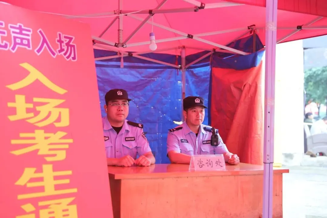 护航中考丨光山公安全力守护学子逐梦征程~-第18张图片-四季读书网 护航中考丨光山公安全力守护学子逐梦征程~-第18张图片-四季读书网
