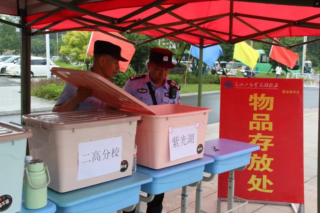 护航中考丨光山公安全力守护学子逐梦征程~-第19张图片-四季读书网 护航中考丨光山公安全力守护学子逐梦征程~-第19张图片-四季读书网