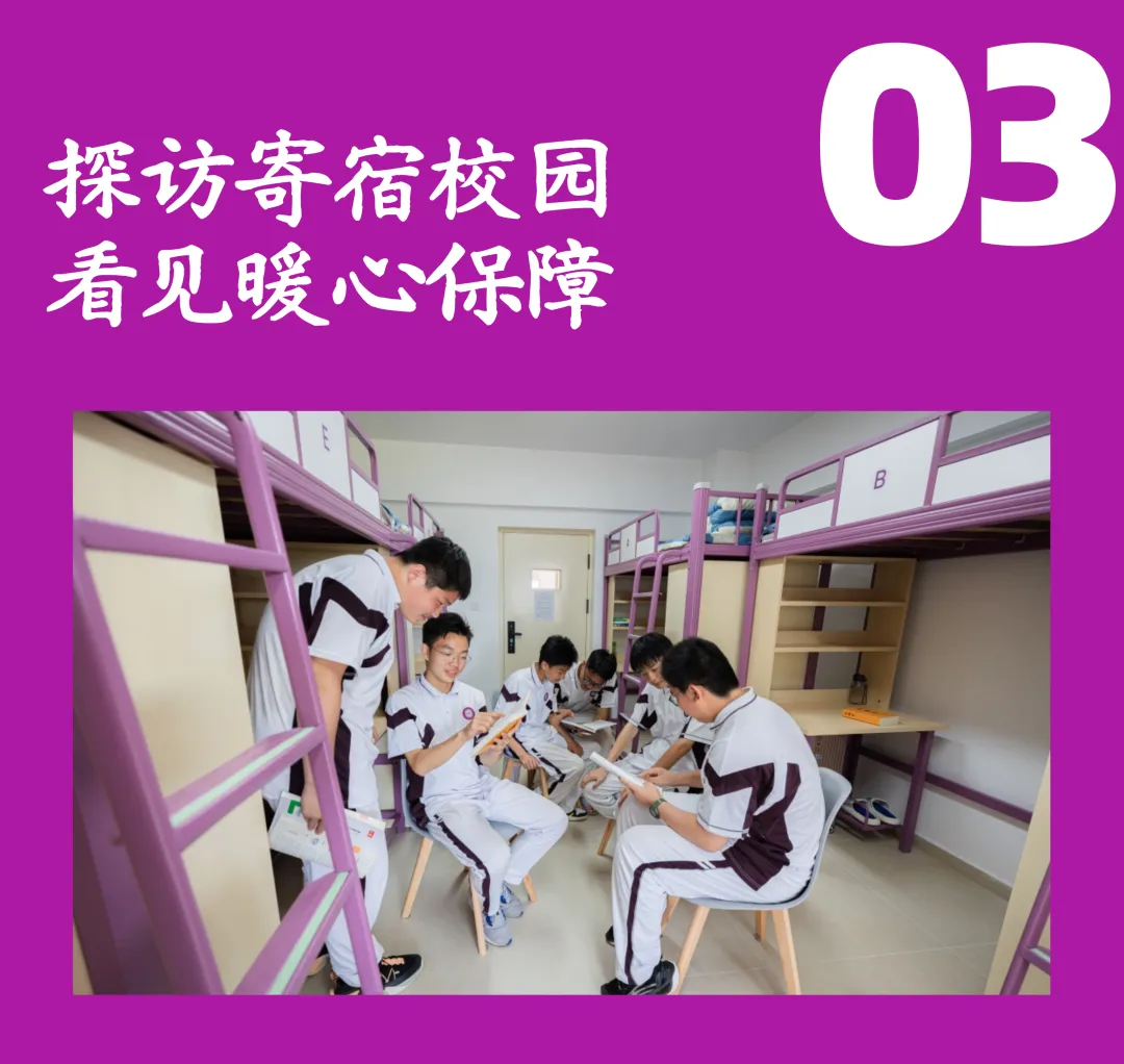 开放日 | 西安南开高级中学2026年中考后校园开放日全面开启-第19张图片-四季读书网
