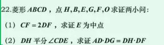 中考答案!2026年上海中考回忆版答案来了-第17张图片-四季读书网