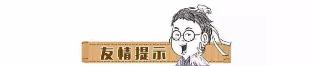 中考历史试卷命题出错,云南省招生考试院通报(二马看天下,第4390期)-第10张图片-四季读书网 中考历史试卷命题出错,云南省招生考试院通报(二马看天下,第4390期)-第10张图片-四季读书网