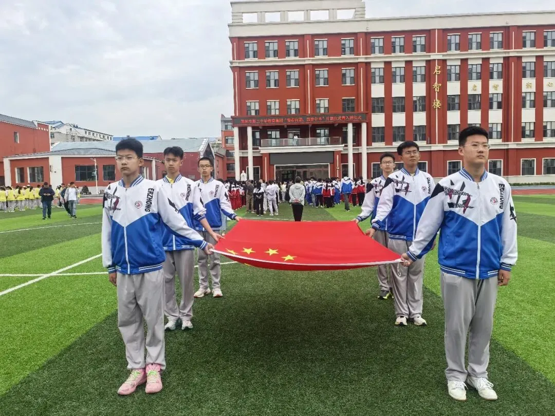 青春向团,筑梦中考|黑河市第二中学教育集团主题升旗仪式暨入团仪式圆满举行-第8张图片-四季读书网 青春向团,筑梦中考|黑河市第二中学教育集团主题升旗仪式暨入团仪式圆满举行-第8张图片-四季读书网