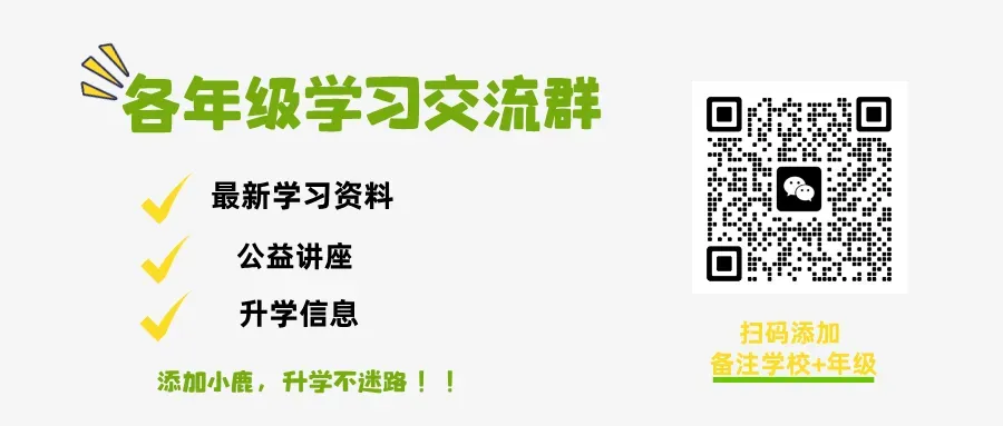 今年中考理科试卷太虐啦!部分科目试卷及答案爆料!-第1张图片-四季读书网 今年中考理科试卷太虐啦!部分科目试卷及答案爆料!-第1张图片-四季读书网