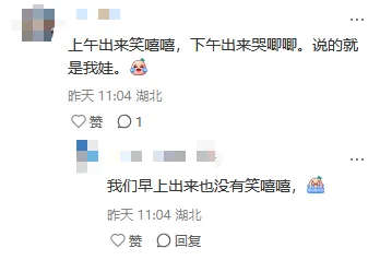 今年中考理科试卷太虐啦!部分科目试卷及答案爆料!-第5张图片-四季读书网 今年中考理科试卷太虐啦!部分科目试卷及答案爆料!-第5张图片-四季读书网