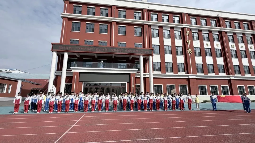 青春向团,筑梦中考|黑河市第二中学教育集团主题升旗仪式暨入团仪式圆满举行-第25张图片-四季读书网 青春向团,筑梦中考|黑河市第二中学教育集团主题升旗仪式暨入团仪式圆满举行-第25张图片-四季读书网