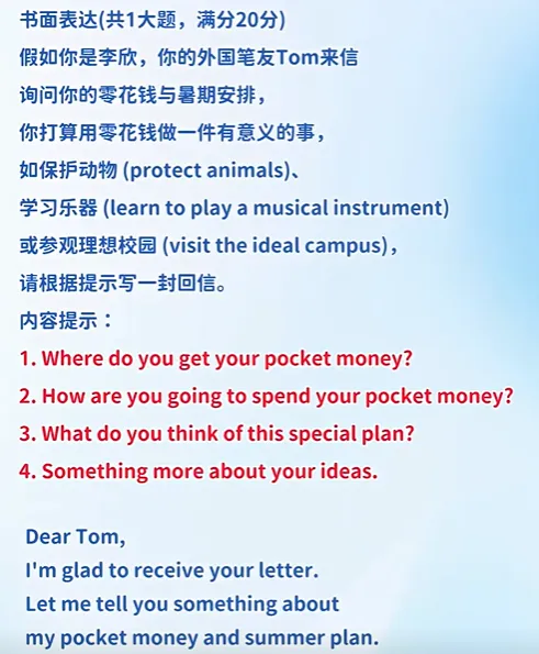 今年中考理科试卷太虐啦!部分科目试卷及答案爆料!-第8张图片-四季读书网 今年中考理科试卷太虐啦!部分科目试卷及答案爆料!-第8张图片-四季读书网
