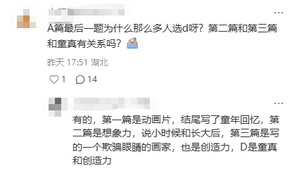 今年中考理科试卷太虐啦!部分科目试卷及答案爆料!-第9张图片-四季读书网 今年中考理科试卷太虐啦!部分科目试卷及答案爆料!-第9张图片-四季读书网