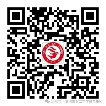 青春向团,筑梦中考|黑河市第二中学教育集团主题升旗仪式暨入团仪式圆满举行-第26张图片-四季读书网 青春向团,筑梦中考|黑河市第二中学教育集团主题升旗仪式暨入团仪式圆满举行-第26张图片-四季读书网