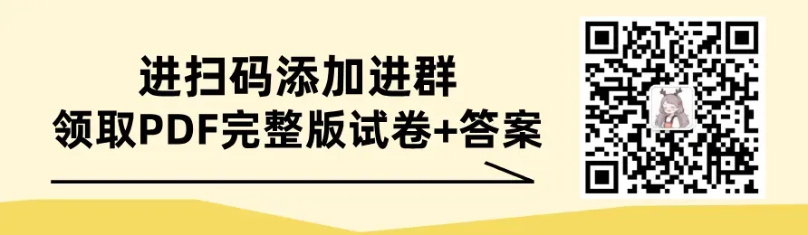 今年中考理科试卷太虐啦!部分科目试卷及答案爆料!-第10张图片-四季读书网 今年中考理科试卷太虐啦!部分科目试卷及答案爆料!-第10张图片-四季读书网