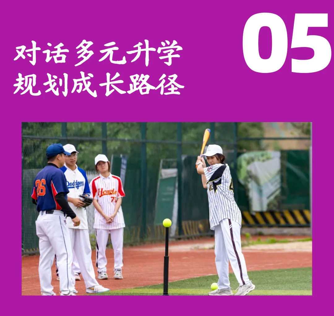 开放日 | 西安南开高级中学2026年中考后校园开放日全面开启-第33张图片-四季读书网