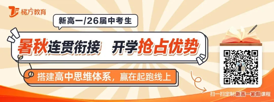 26上海中考数学深度评析(附全科真题卷+答案+估分定位表)-第1张图片-四季读书网
