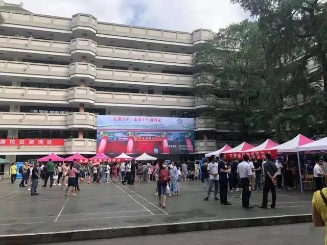 中考志愿防滑档全指南:官方投档规则+梯度填报实操-第2张图片-四季读书网