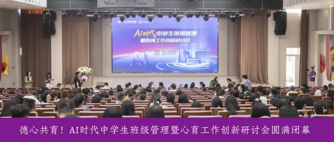 开放日 | 西安南开高级中学2026年中考后校园开放日全面开启-第46张图片-四季读书网