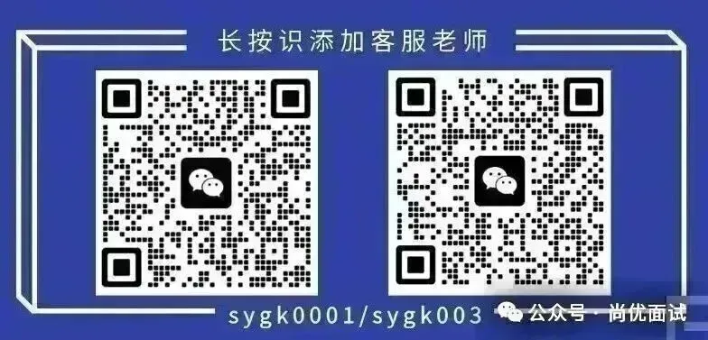 芜湖地区村级后备干部面试真题及解析-第1张图片-四季读书网
