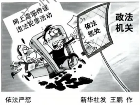 中考真题|2026年江苏省苏州市中考道德与法治试卷(含答案)-第2张图片-四季读书网 中考真题|2026年江苏省苏州市中考道德与法治试卷(含答案)-第2张图片-四季读书网