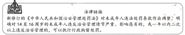 中考真题|2026年江苏省苏州市中考道德与法治试卷(含答案)-第4张图片-四季读书网 中考真题|2026年江苏省苏州市中考道德与法治试卷(含答案)-第4张图片-四季读书网