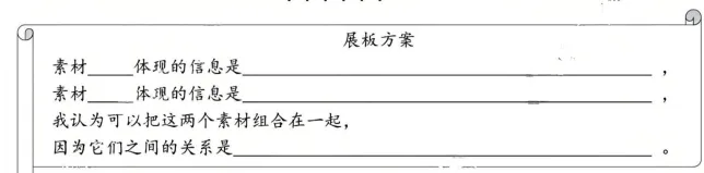 中考真题|2026年江苏省苏州市中考道德与法治试卷(含答案)-第7张图片-四季读书网