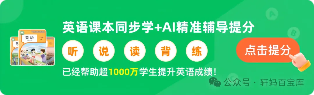 2026春新版(青岛版)科学,单元试卷+期末试卷-第16张图片-四季读书网