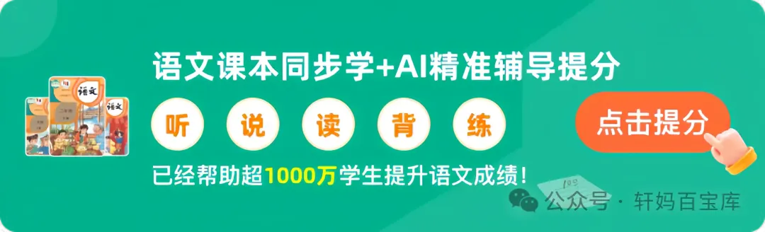2026春新版(青岛版)科学,单元试卷+期末试卷-第17张图片-四季读书网