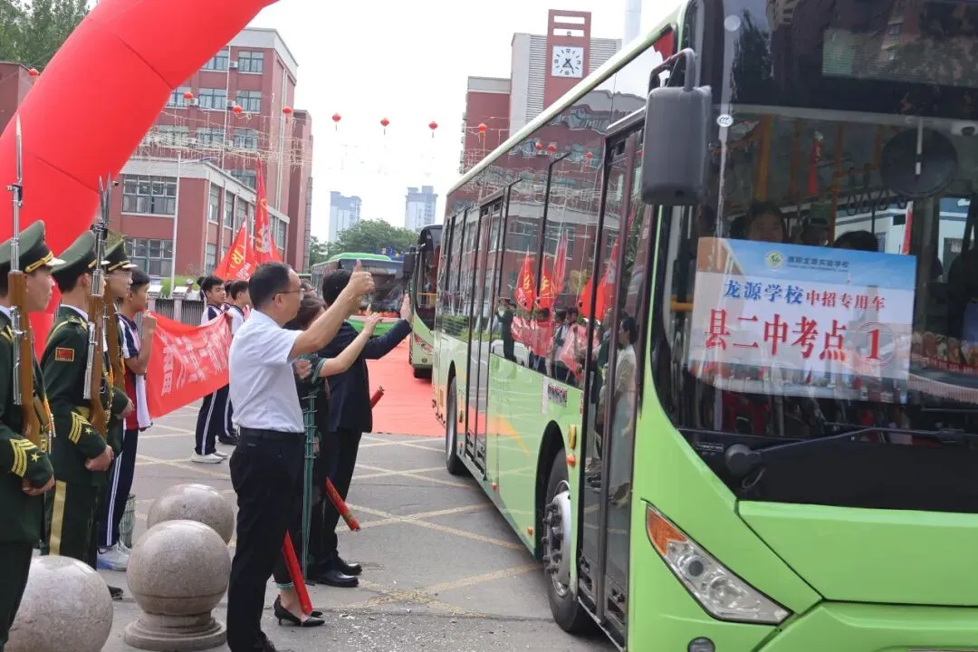 龙源 | 中考加油,龙源必胜-第24张图片-四季读书网