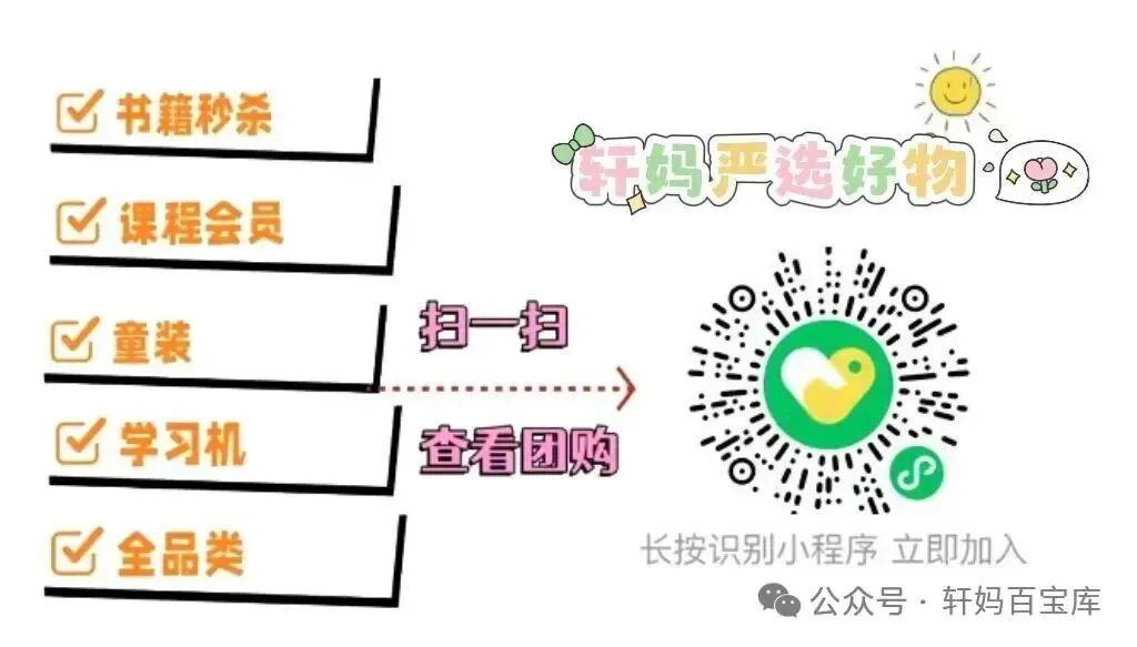 2026春新版(青岛版)科学,单元试卷+期末试卷-第23张图片-四季读书网