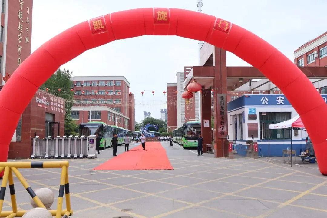 龙源 | 中考加油,龙源必胜-第28张图片-四季读书网