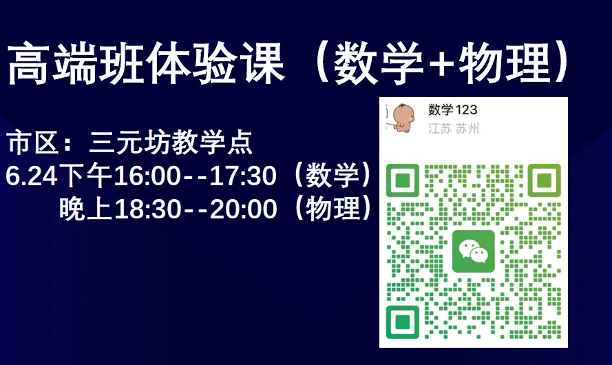 2026梦校初试+复试完整版真题+解析,PDF可下载→-第11张图片-四季读书网 2026梦校初试+复试完整版真题+解析,PDF可下载→-第11张图片-四季读书网