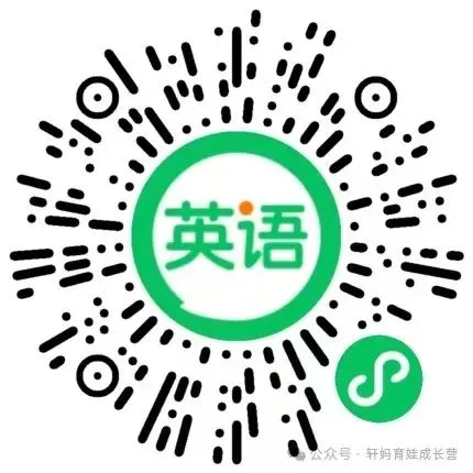 2026春新版(青岛版)科学,单元试卷+期末试卷-第26张图片-四季读书网