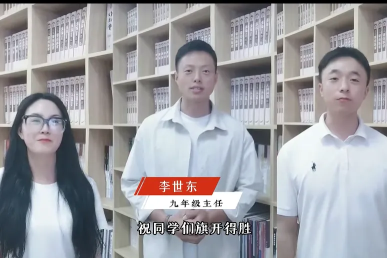 龙源 | 中考加油,龙源必胜-第34张图片-四季读书网