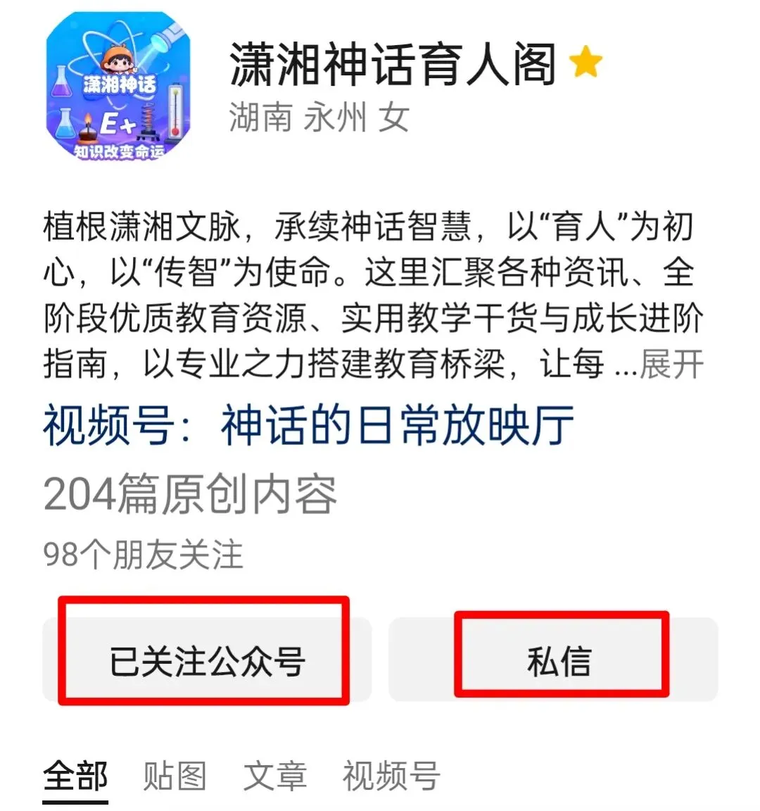 2026年上期八年级物理下册期末押题试卷1含答案(押题卷,更新中)-第7张图片-四季读书网