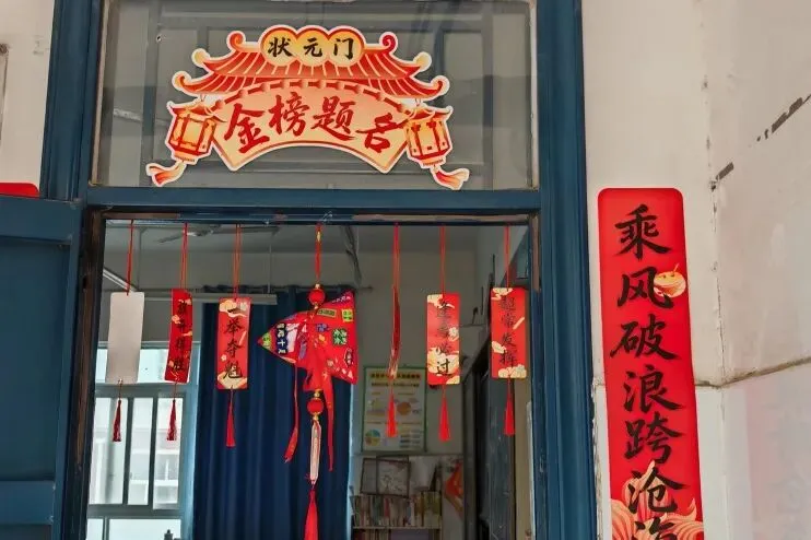 龙源 | 中考加油,龙源必胜-第51张图片-四季读书网