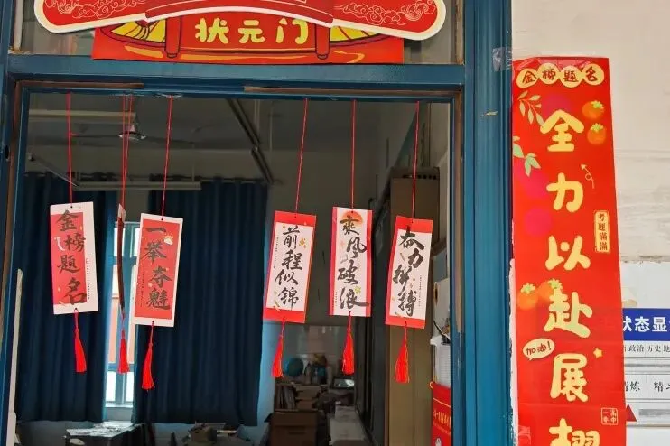 龙源 | 中考加油,龙源必胜-第54张图片-四季读书网