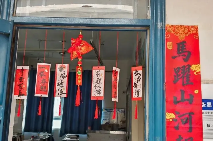 龙源 | 中考加油,龙源必胜-第55张图片-四季读书网
