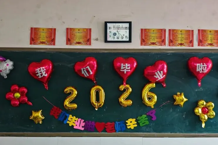 龙源 | 中考加油,龙源必胜-第63张图片-四季读书网