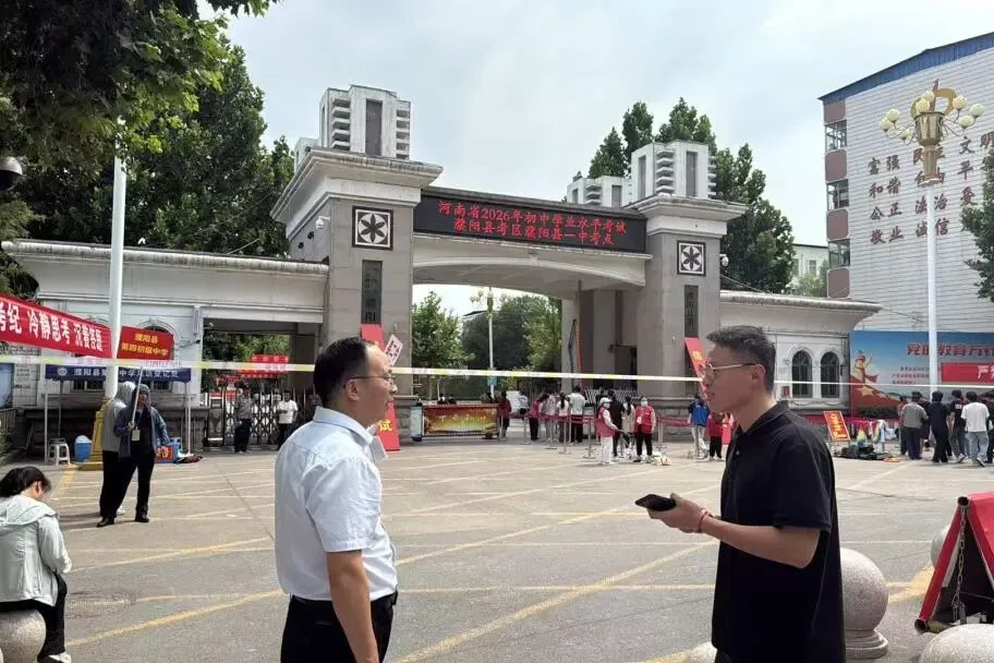 龙源 | 中考加油,龙源必胜-第82张图片-四季读书网