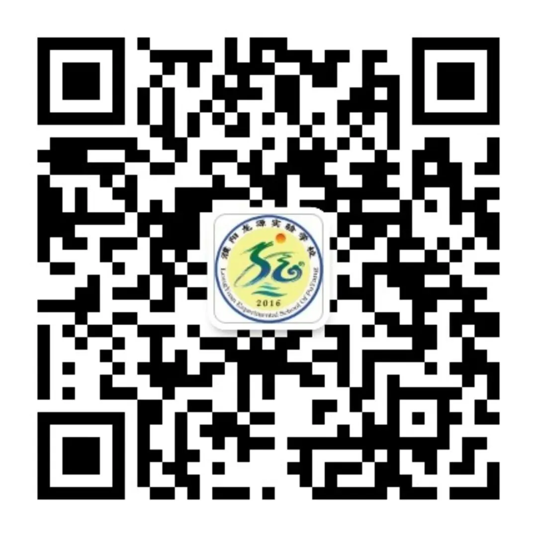 龙源 | 中考加油,龙源必胜-第87张图片-四季读书网