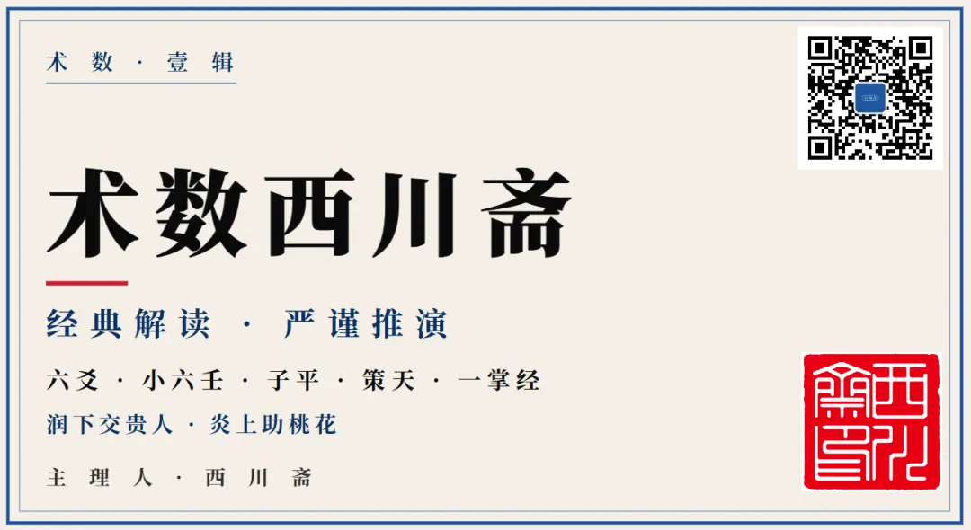 全球算命师大赛历年真题来了,要刷题了吗?-第1张图片-四季读书网