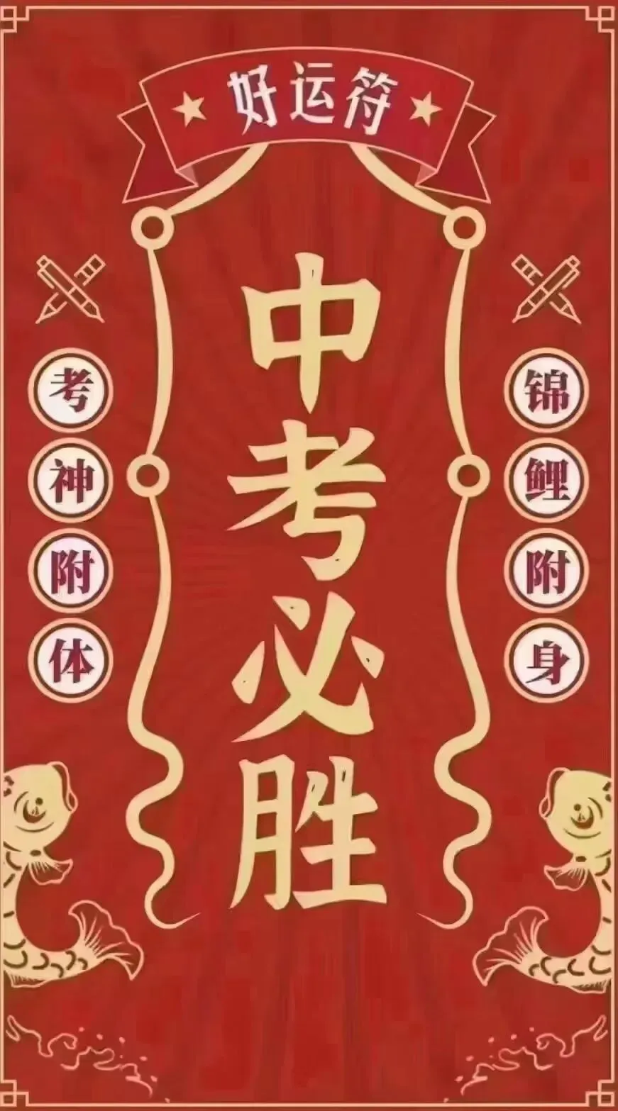 中考英语语法填空答题指导-第1张图片-四季读书网